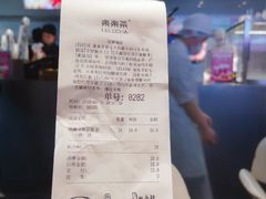 账单-LELECHA乐乐茶(美罗城店)