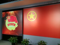 -中国社会主义青年团中央机关旧址纪念馆