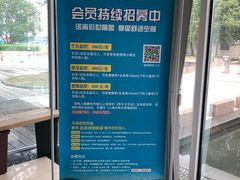 -上海月湖雕塑公园