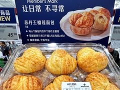 -山姆会员商店(上海浦东店)