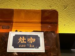 -灶咖KITCHEN