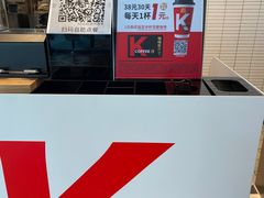 -肯德基(欢乐港湾店)