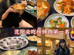 -味家烤肉烤鳗鱼牛排(西塔旗舰店)