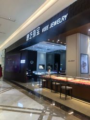 -惠艺珠宝(华贸天地店)