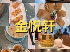 -金悦轩海鲜酒家(拱北店)