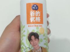 -杭州味全生技食品有限公司