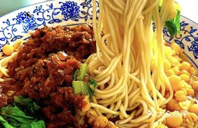 Signature Mixed Sauce Noodles