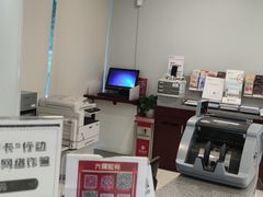 -中国银行(浦江高科技园支行)