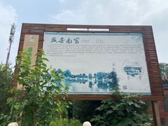 -盛世南宫影视城(北普陀影视城)