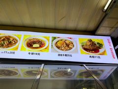 -好成财牛排馆(涂门街总店)