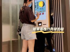 -成都百丽宫影城(LUXE太古里店)