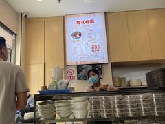 -有礼有面(知春路店)