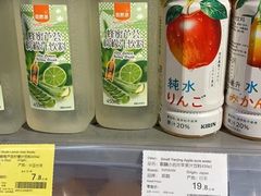-Olé精品超市(南宁万象城店)