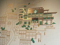 -星巴克臻选(北京前门大街店)