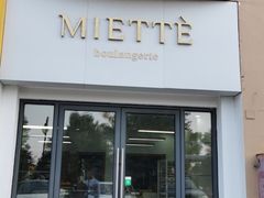 门面-Miette制菓所