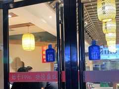 门面-功德盛饭店(奎中路店)