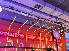 -钢管厂五区小郡肝串串香(滨江店)