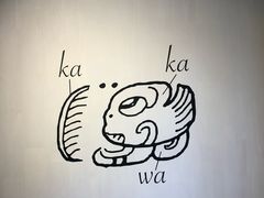-可可和巧克力博物馆