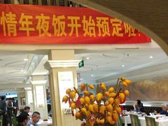 -大鸭梨烤鸭(左家庄店)