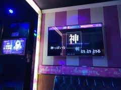 -唱吧麦颂KTV(松江五龙商业广场店)