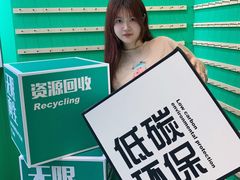 -IPARK购物中心