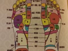 -汤泉良子(金源店)