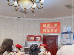 -老杨家熟食店