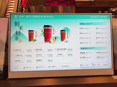 -茶米有言(城市市集龙之梦店)