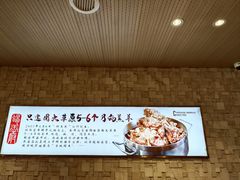 -蝎王府羊蝎子(天通苑店)