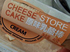 -葡萄树蛋糕(友好店)