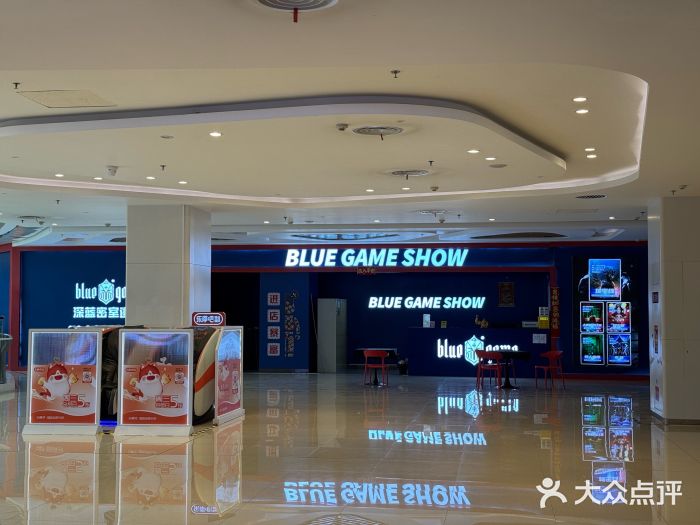 BlueGame深蓝密室逃脱真人NPC(京投港·长阳店)图片