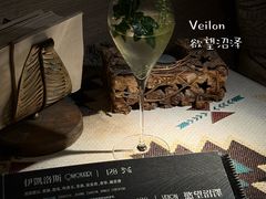 -Shift cocktail bar鸡尾酒吧