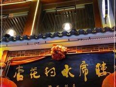 门面-杏花村水席楼(西大街总店)