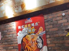-喜来稀肉(虹泉路店)
