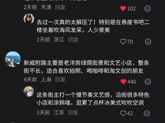 -威海国际海水浴场旅游区