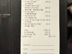 -杭州西子湖四季酒店·金沙厅