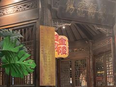 -南京大牌档(壹方天地店)