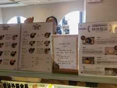 -Me Coffee下午茶艺术空间