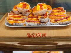 -新侨三宝乐面包店(崇文门店)