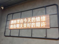 -百盛烧烤龙虾小酒馆(文富北路店)