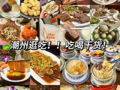 -潮州古城