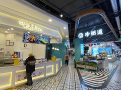 -凯德广场(学府店)