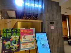 -炖物24章·顺时轻养茶(黄龙店)