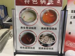 -咕叽咕叽自助烤肉小火锅(茂业清扬店)