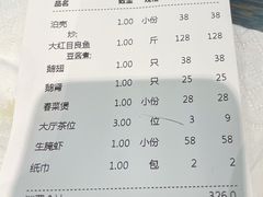 -抱德·潮汕味(琶洲店原惠城鱼仔)