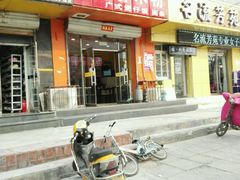 -桂林米粉(洋桥店)