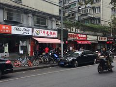 -潘国仙耳光馄饨(黄家阙路店)