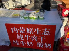 -中国农业博物馆