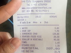 账单-无招牌海鲜餐厅(怡丰城店)