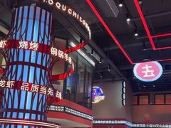 -去吃龙虾|鲜活小海鲜·鲜货烧烤(红林世界城店)